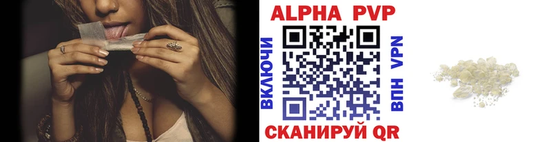 Alpha PVP кристаллы  Медынь 