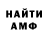 Amphetamine Розовый Ti7ran