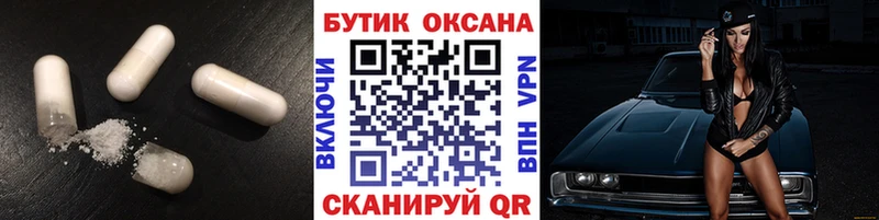Бутират 99%  Медынь 