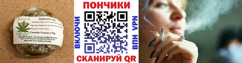 Canna-Cookies конопля  Медынь 