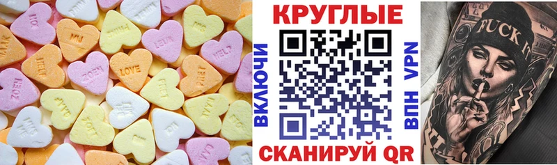 сколько стоит  Медынь  Ecstasy Punisher 