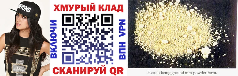 сколько стоит  blacksprut ТОР  ГЕРОИН афганец  Медынь 