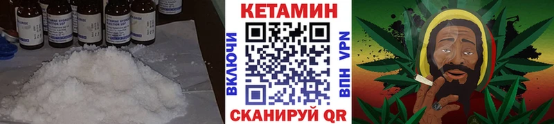 КЕТАМИН VHQ сайты даркнета какой сайт Медынь кракен вход
