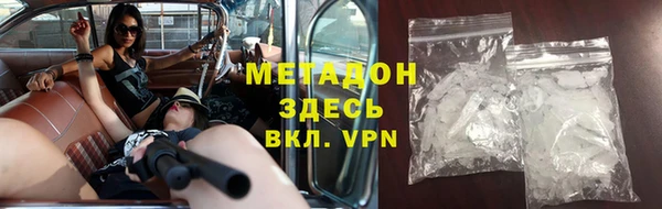 дистиллят марихуана Магас