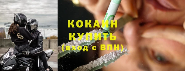 кокс Медногорск