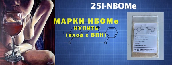 кокс Медногорск