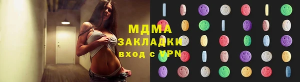 шишки Мегион