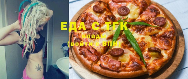 шишки Мегион
