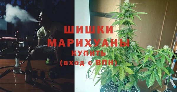 герыч Анива