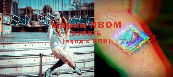 кокс Медногорск