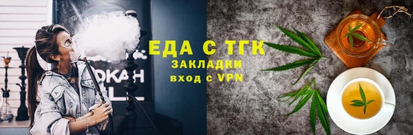 шишки Мегион