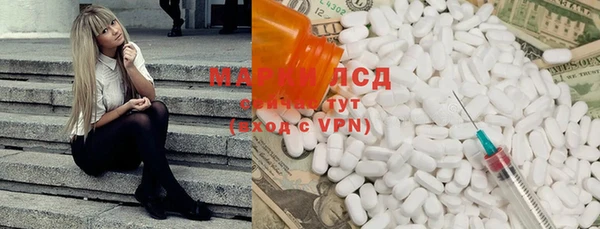 ALPHA-PVP Ахтубинск