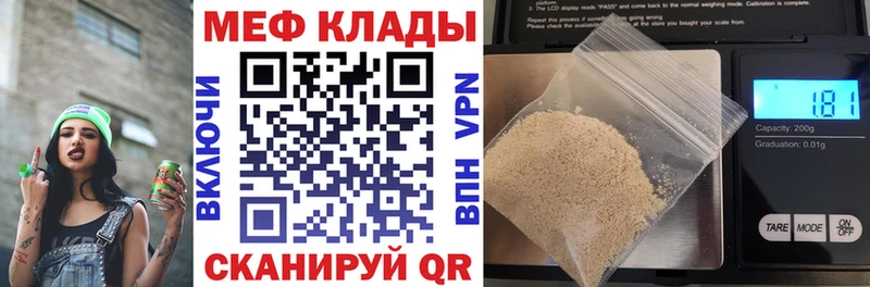 блэк спрут   Медынь  Мефедрон мука 
