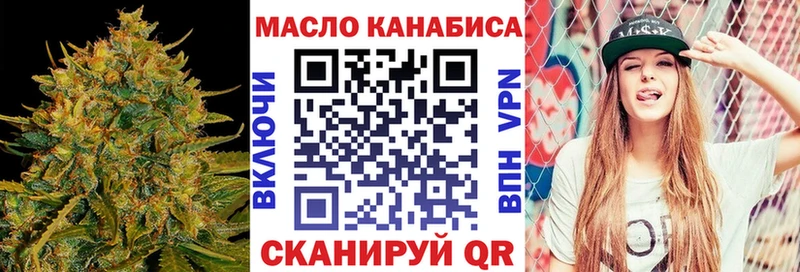 мега сайт  магазин  наркотиков  Медынь  ТГК гашишное масло 